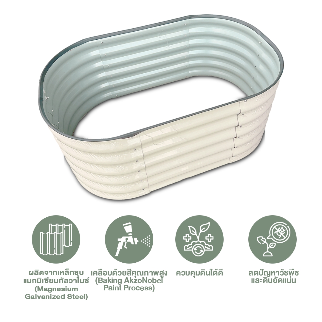 แปลงปลูกผัก GB-2N1-17