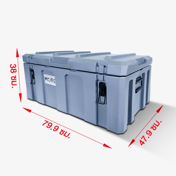 กล่องเก็บเครื่องมือช่างเกรดพรีเมี่ยม รุ่น MORE-TB90F (ความจุ 90 ลิตร) ***บุโฟมภายใน***