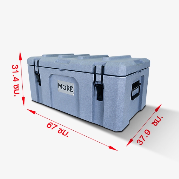 กล่องเก็บเครื่องมือช่างเกรดพรีเมี่ยม รุ่น MORE-TB50F (ความจุ 50 ลิตร) ***บุโฟมภายใน***