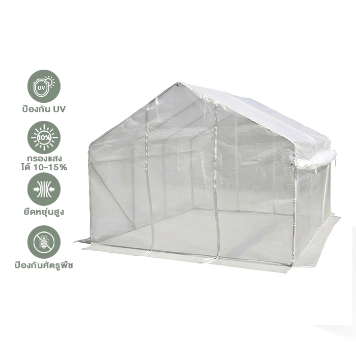 โรงเรือนปลูกพืชหลังคาทรงจั่ว รุ่น MS-GG33 (ขนาด 3.0*3.0*2.15 เมตร) สีขาว