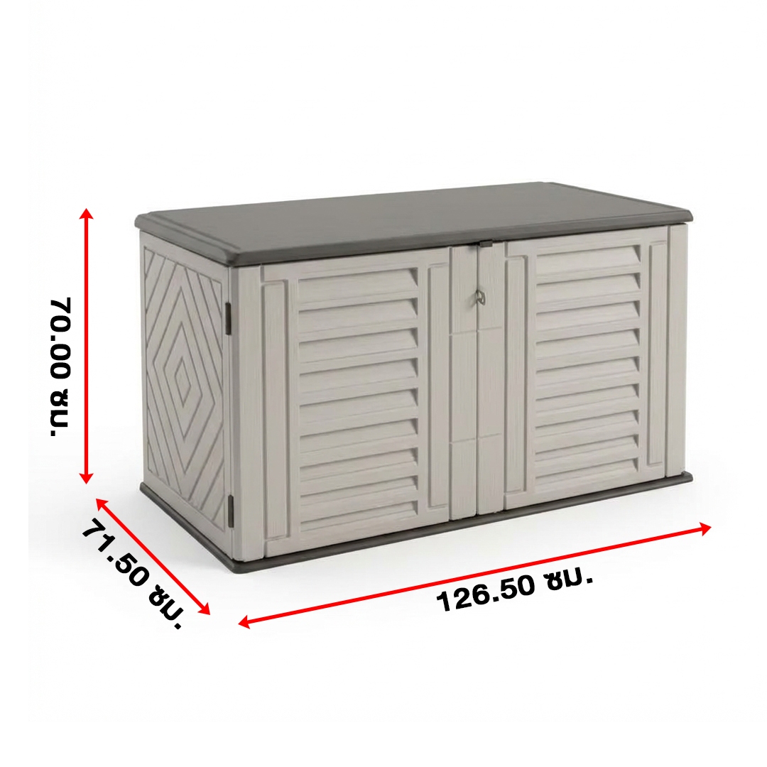 ตู้เก็บของ HDPE รุ่น MS-SC070 (ขนาด 126.50*71.50*70.00 ซม.)