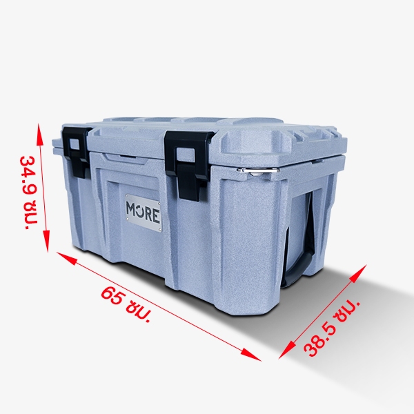 กล่อง 2N1 เก็บเครื่องมือช่างและเก็บความเย็น เกรดพรีเมี่ยม รุ่น MORE-TL50 (ความจุ 50 ลิตร)  **ไม่มีโฟมบุผนังภายใน**