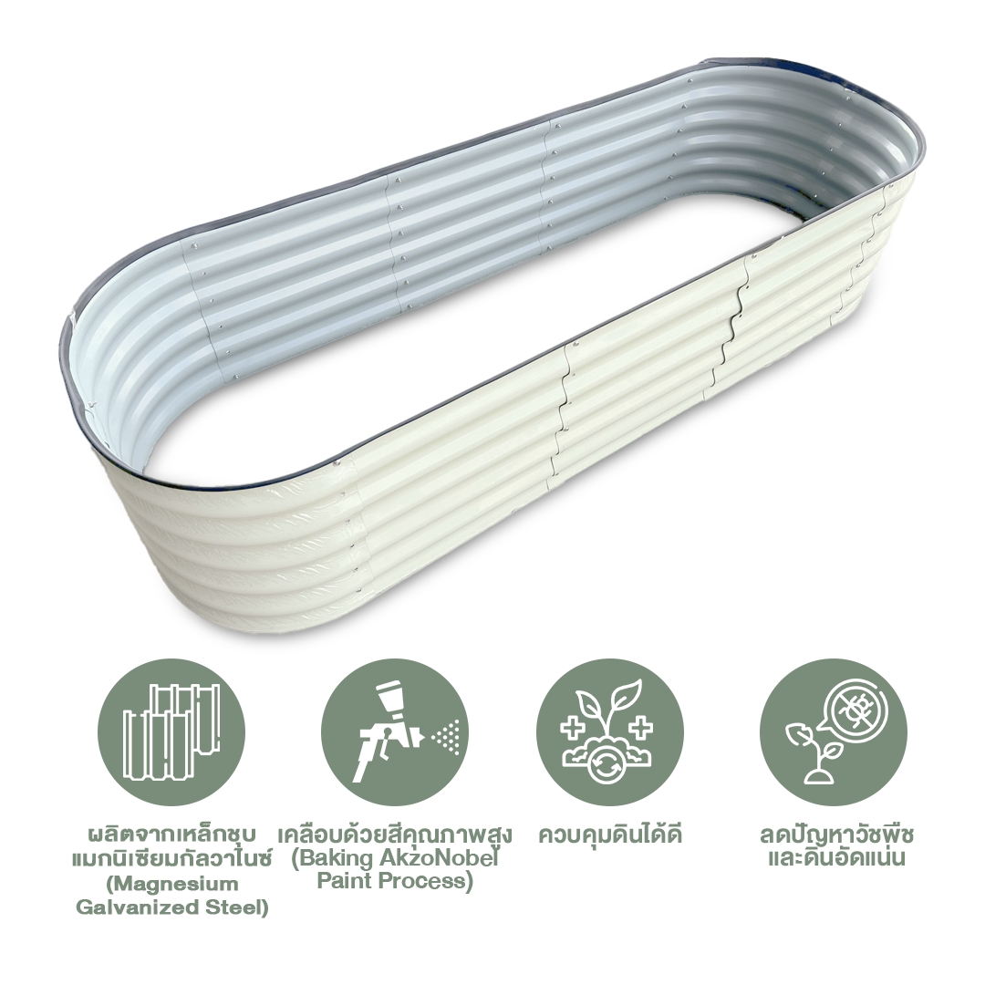 แปลงปลูกผัก GB-6N1-17