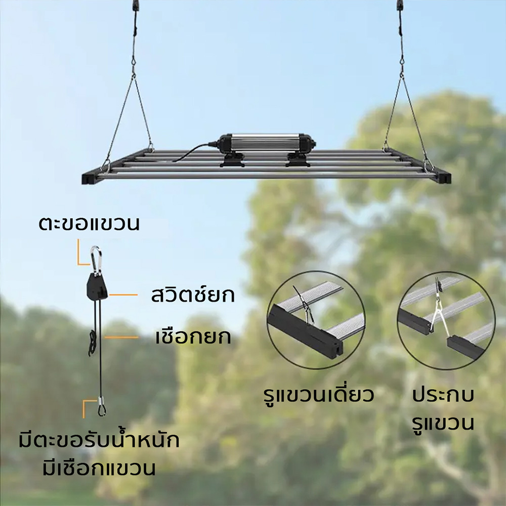 แผงไฟ LED รุ่น MS-LED645 (กำลังไฟ 650 W)